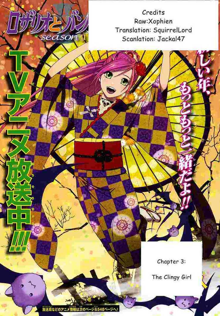 Rosario to Vampire Season II Chapter 3 page 1 - Chapter 3: Superglue Girl