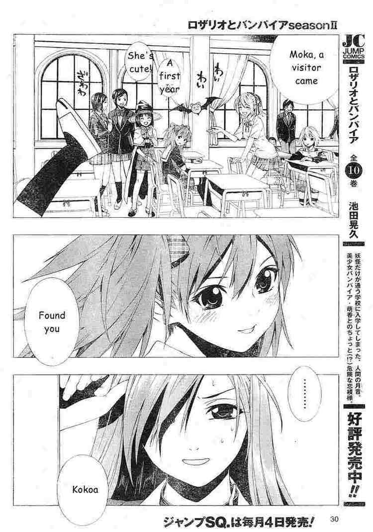 Rosario to Vampire Season II Chapter 3 page 13 - Chapter 3: Superglue Girl