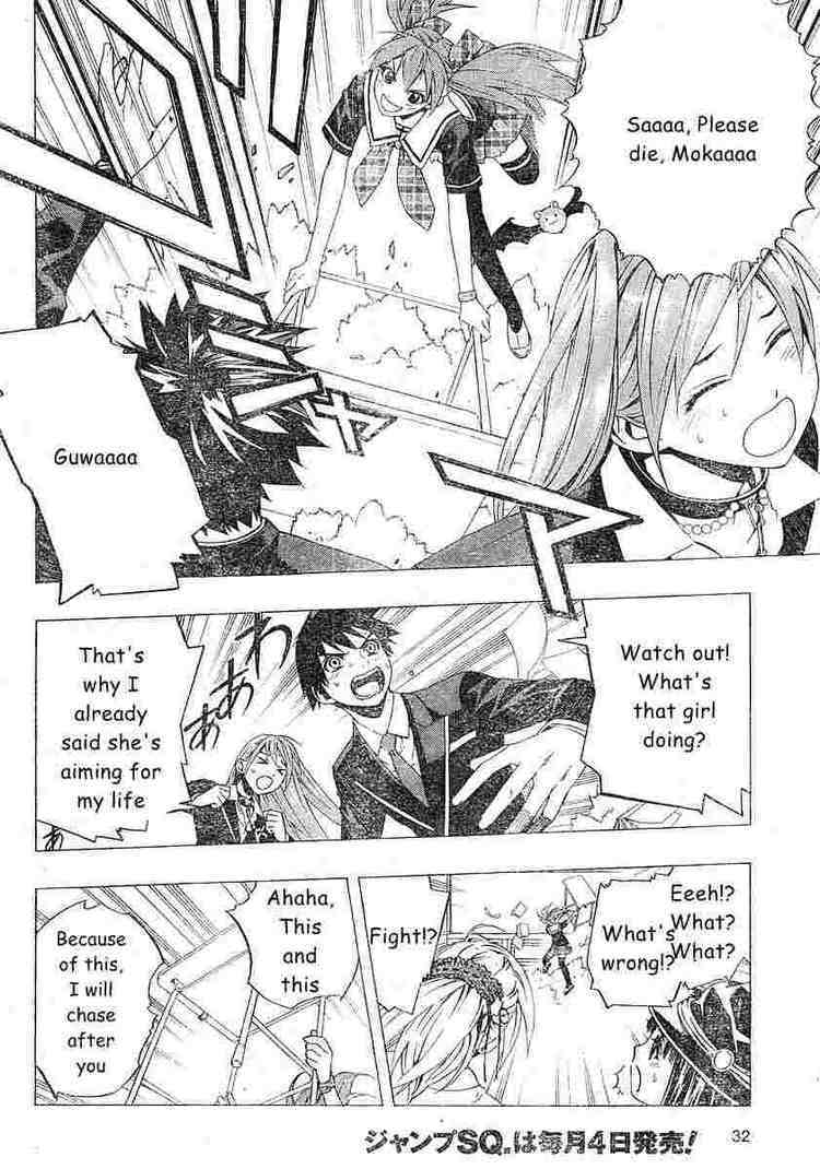 Rosario to Vampire Season II Chapter 3 page 15 - Chapter 3: Superglue Girl