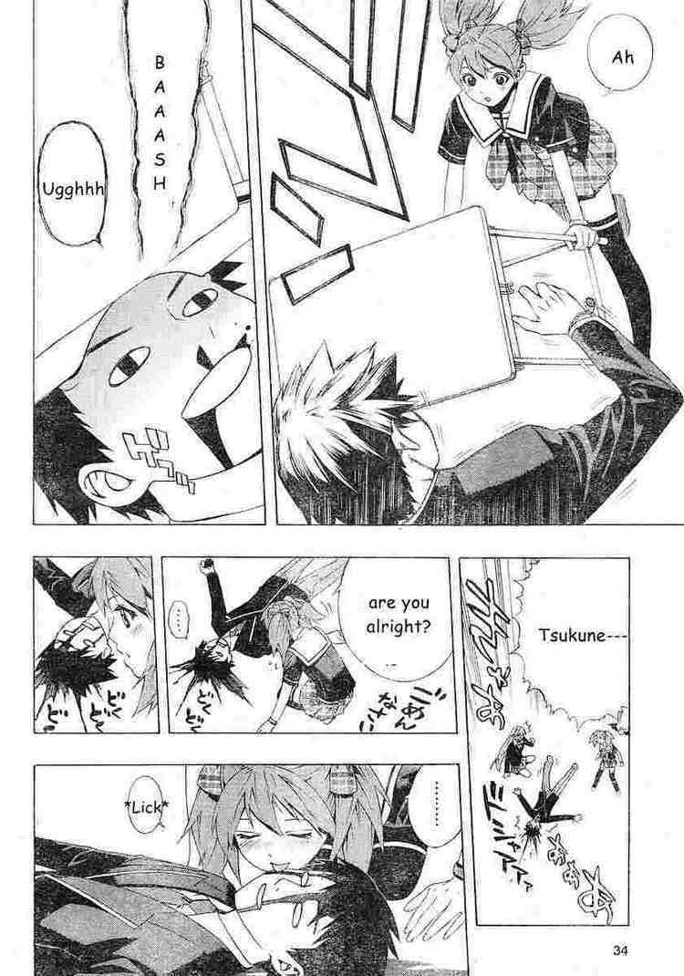 Rosario to Vampire Season II Chapter 3 page 17 - Chapter 3: Superglue Girl