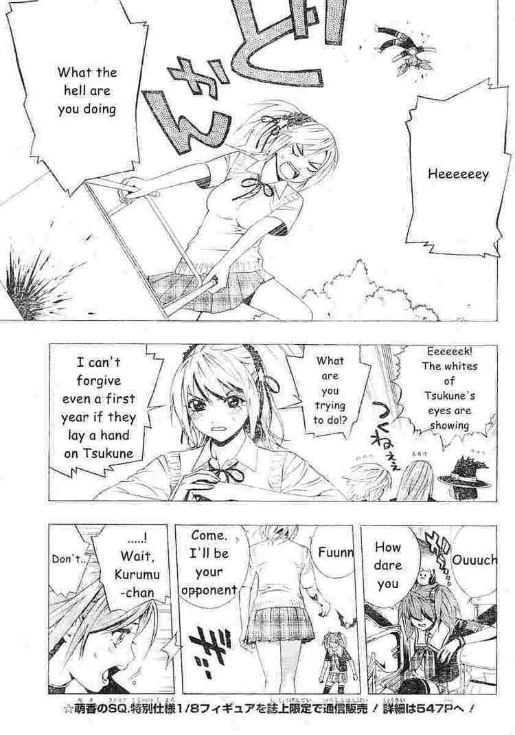 Rosario to Vampire Season II Chapter 3 page 18 - Chapter 3: Superglue Girl