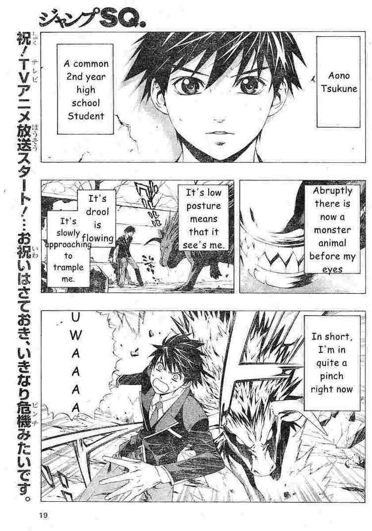 Rosario to Vampire Season II Chapter 3 page 2 - Chapter 3: Superglue Girl