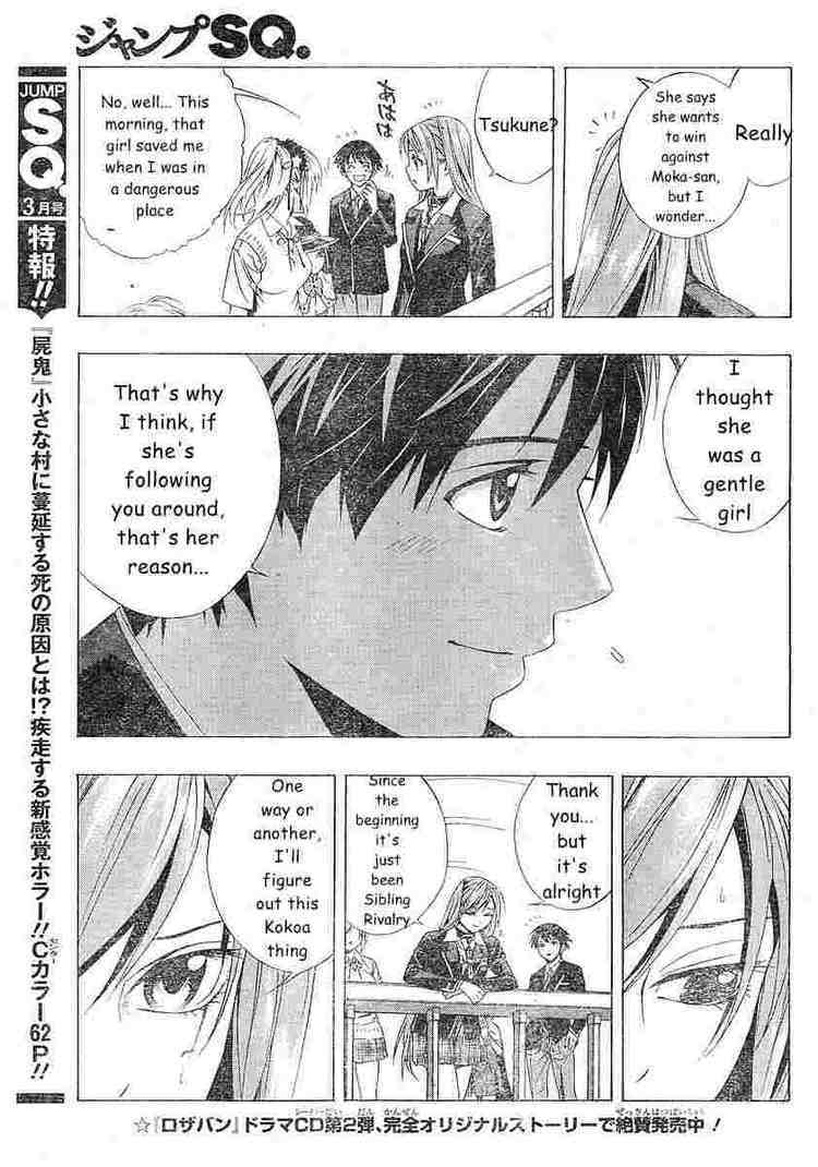 Rosario to Vampire Season II Chapter 3 page 24 - Chapter 3: Superglue Girl