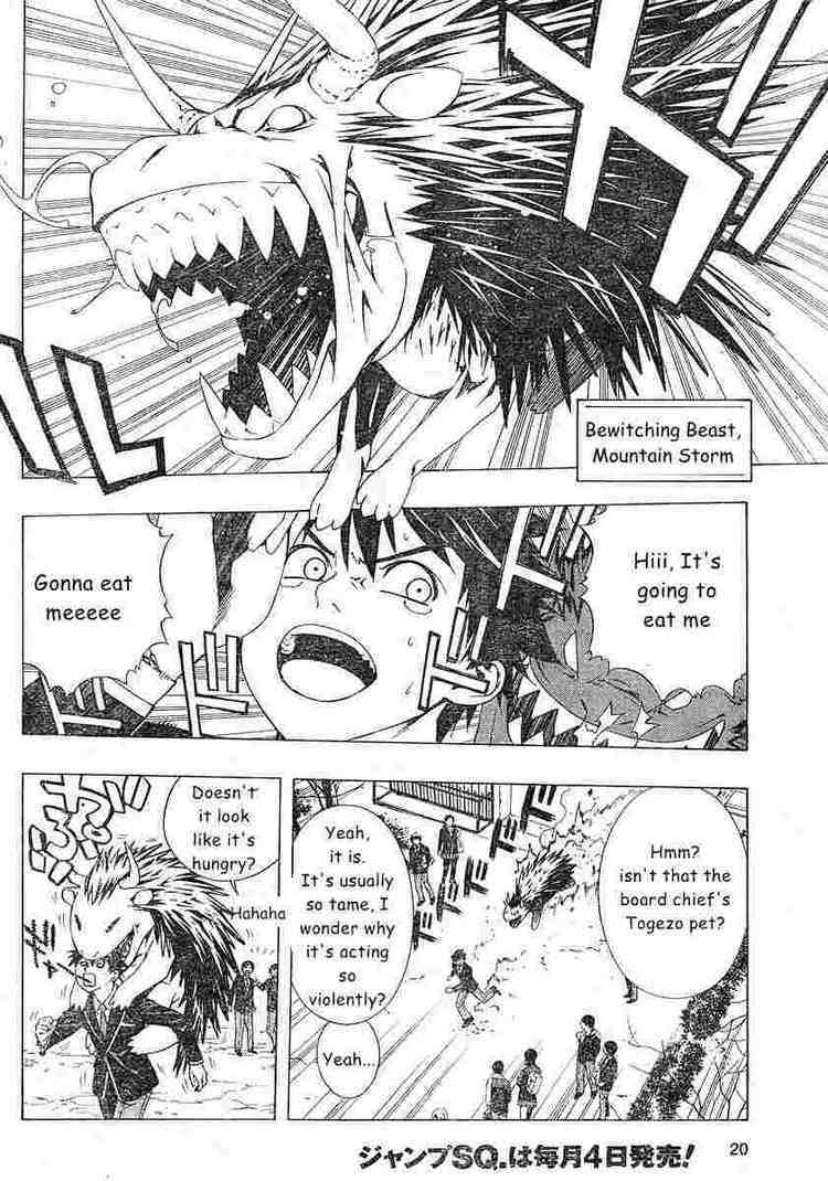 Rosario to Vampire Season II Chapter 3 page 3 - Chapter 3: Superglue Girl
