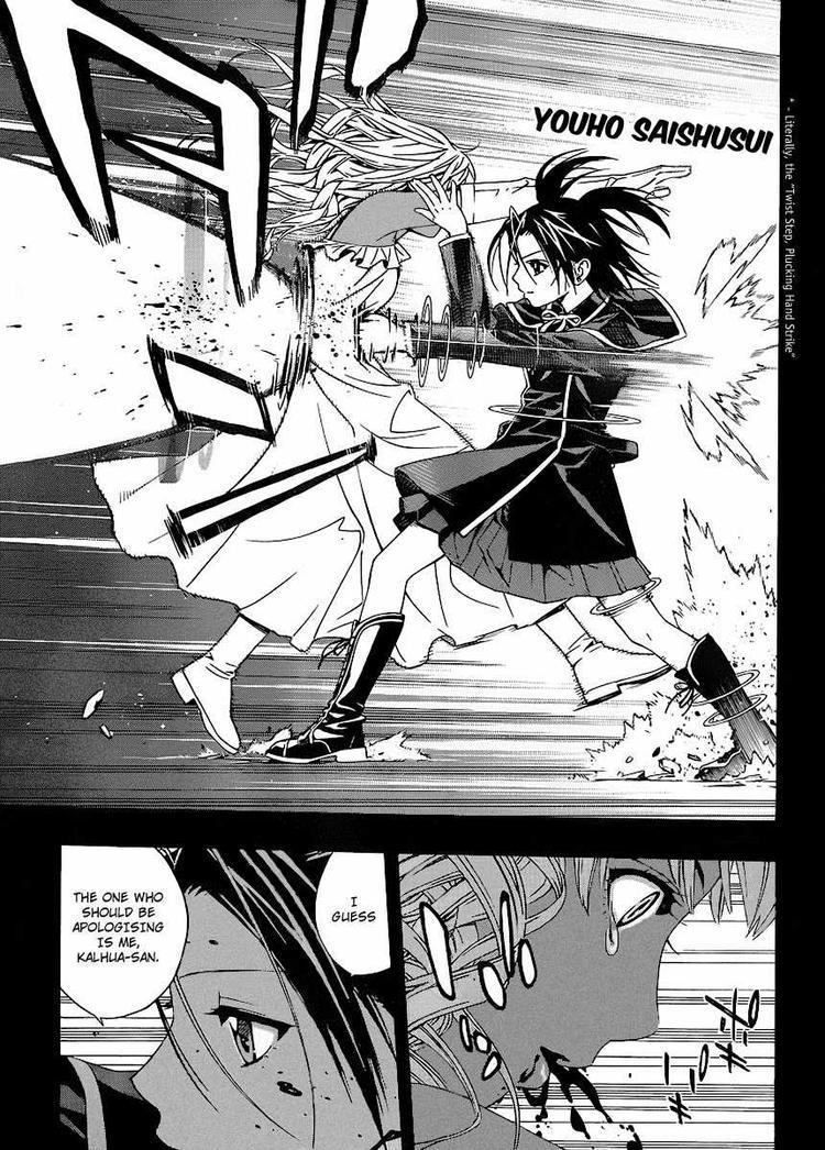 Rosario to Vampire Season II Chapter 30 page 11 - Chapter 30: The Eldest Daughter of the Shuzen Family