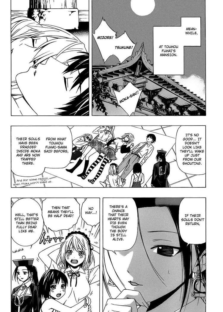Rosario to Vampire Season II Chapter 30 page 18 - Chapter 30: The Eldest Daughter of the Shuzen Family