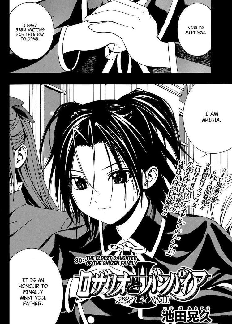 Rosario to Vampire Season II Chapter 30 page 2 - Chapter 30: The Eldest Daughter of the Shuzen Family