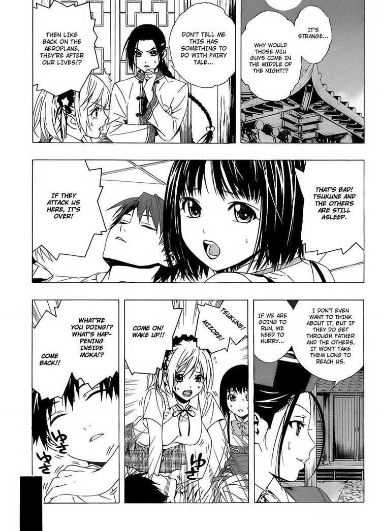 Rosario to Vampire Season II Chapter 30 page 21 - Chapter 30: The Eldest Daughter of the Shuzen Family