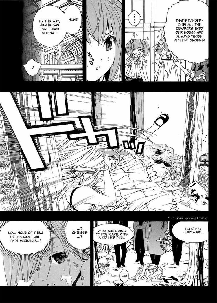 Rosario to Vampire Season II Chapter 30 page 25 - Chapter 30: The Eldest Daughter of the Shuzen Family