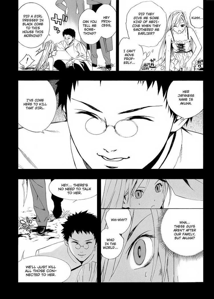 Rosario to Vampire Season II Chapter 30 page 27 - Chapter 30: The Eldest Daughter of the Shuzen Family