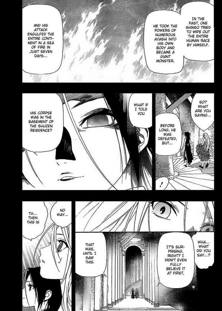 Rosario to Vampire Season II Chapter 31 page 20 - Chapter 31: Shinso