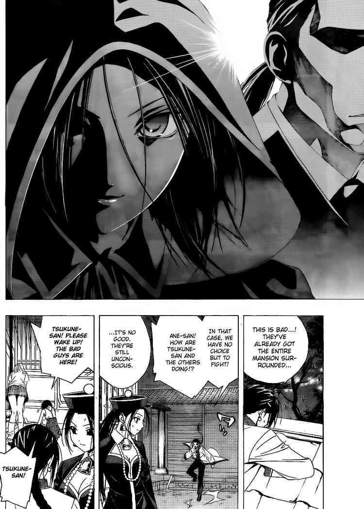 Rosario to Vampire Season II Chapter 31 page 3 - Chapter 31: Shinso