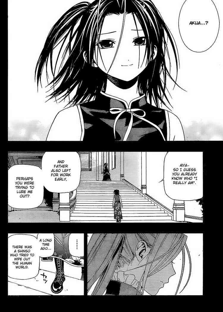 Rosario to Vampire Season II Chapter 31 page 32 - Chapter 31: Shinso