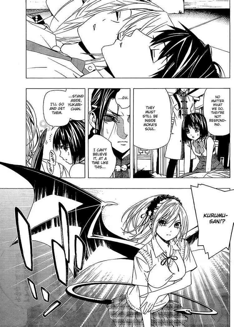 Rosario to Vampire Season II Chapter 31 page 4 - Chapter 31: Shinso