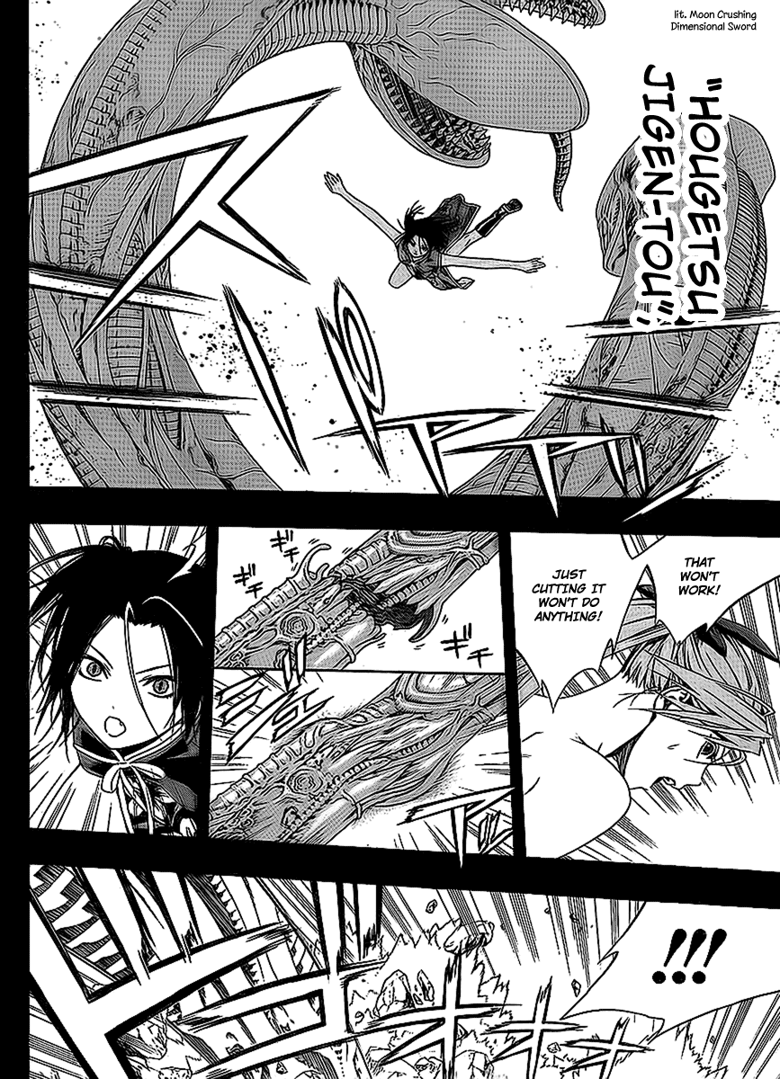 Rosario to Vampire Season II Chapter 33 page 21 - Chapter 33: Treasure