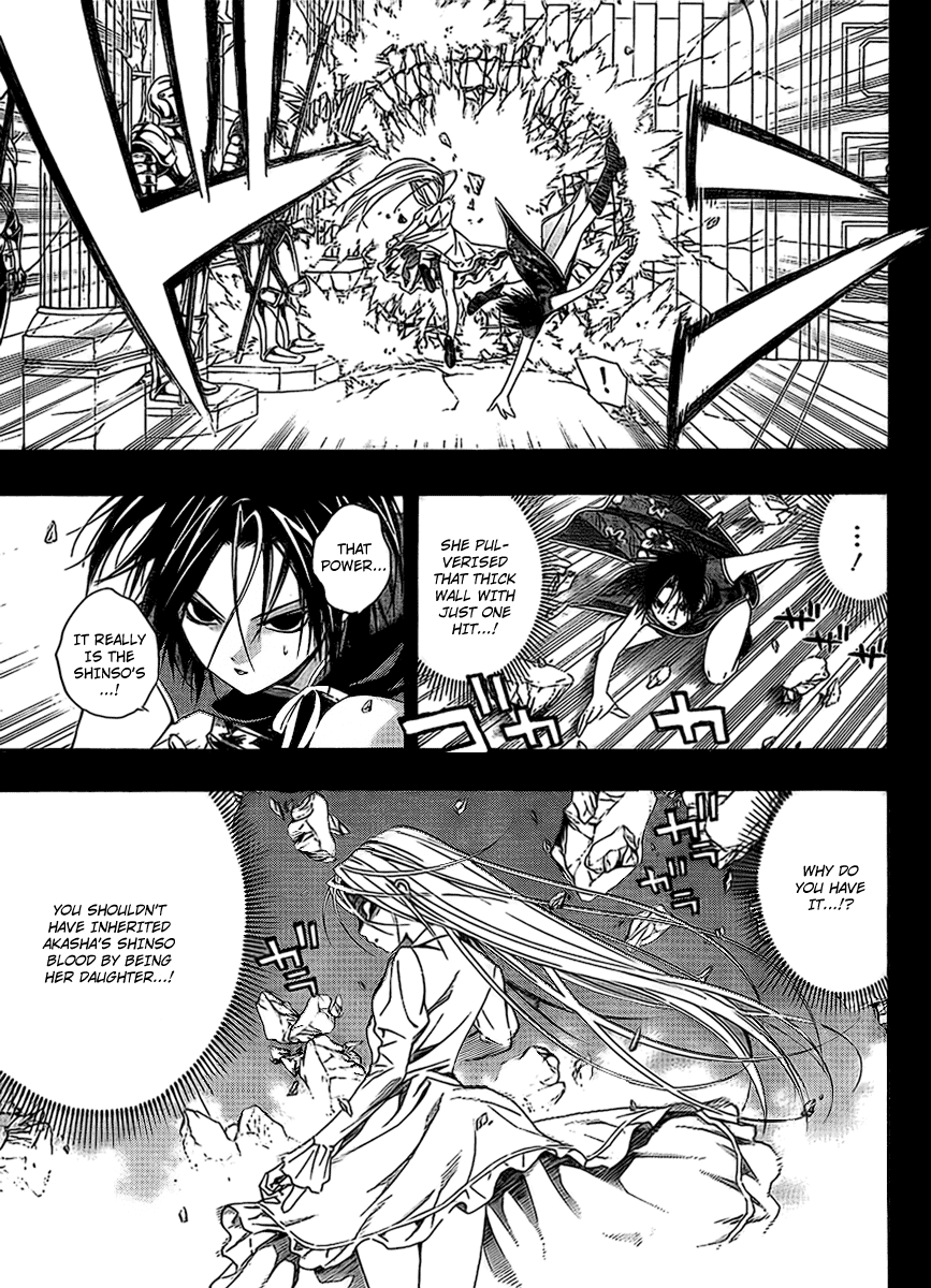 Rosario to Vampire Season II Chapter 33 page 3 - Chapter 33: Treasure