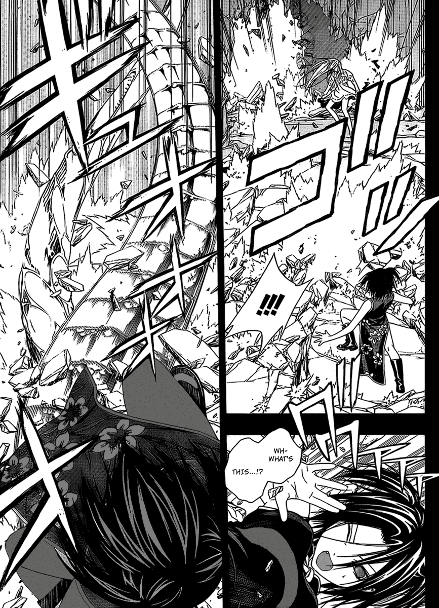 Rosario to Vampire Season II Chapter 33 page 5 - Chapter 33: Treasure