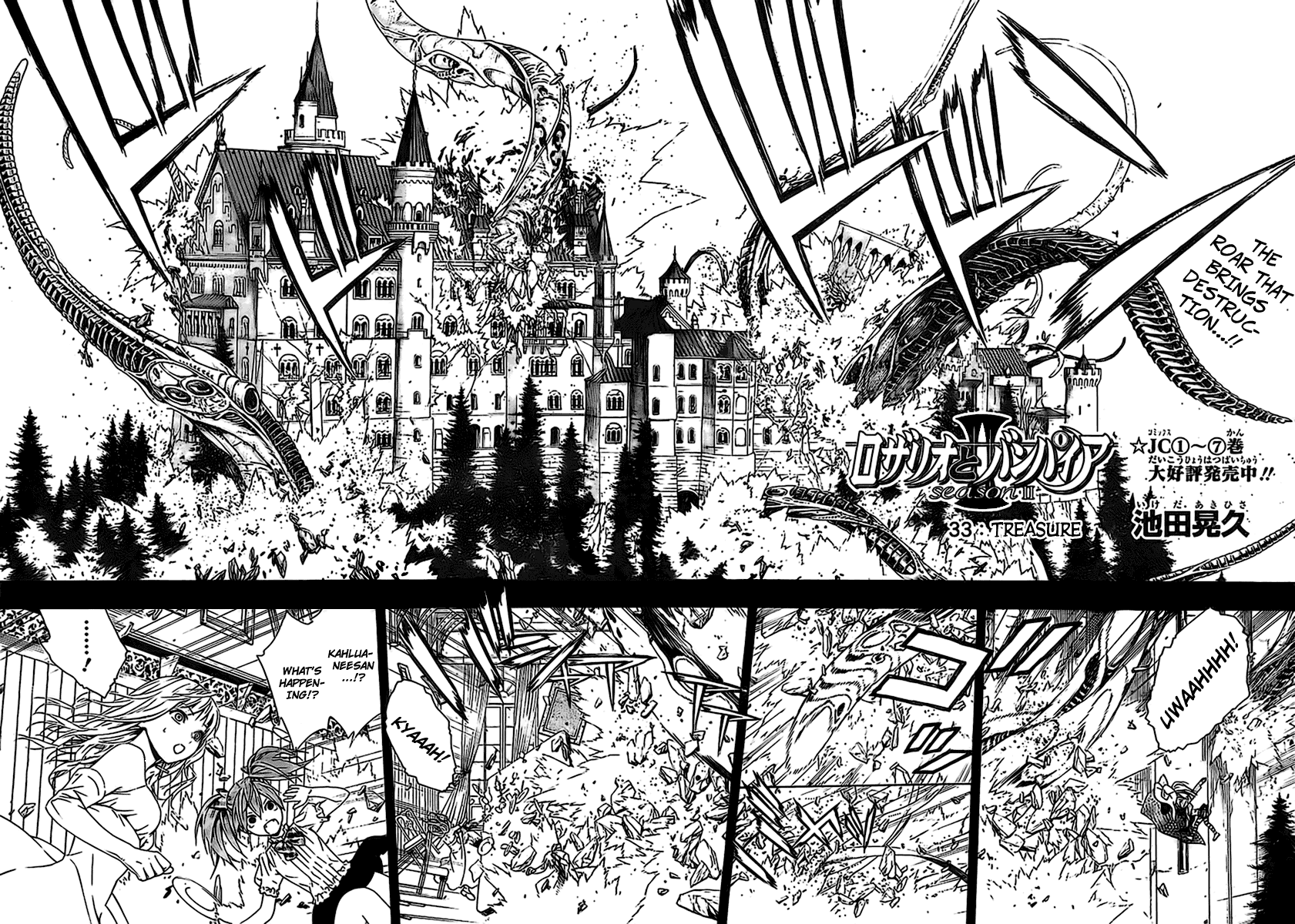Rosario to Vampire Season II Chapter 33 page 6 - Chapter 33: Treasure
