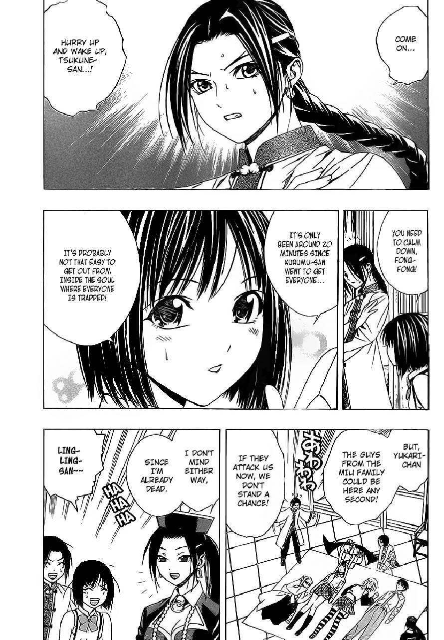 Rosario to Vampire Season II Chapter 34 page 22 - Chapter 34: The Secret Behind the Seal