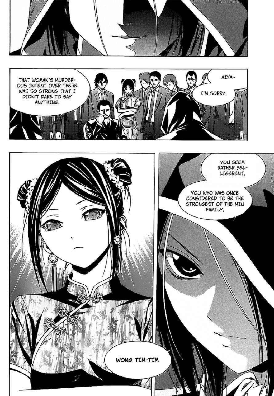 Rosario to Vampire Season II Chapter 34 page 25 - Chapter 34: The Secret Behind the Seal