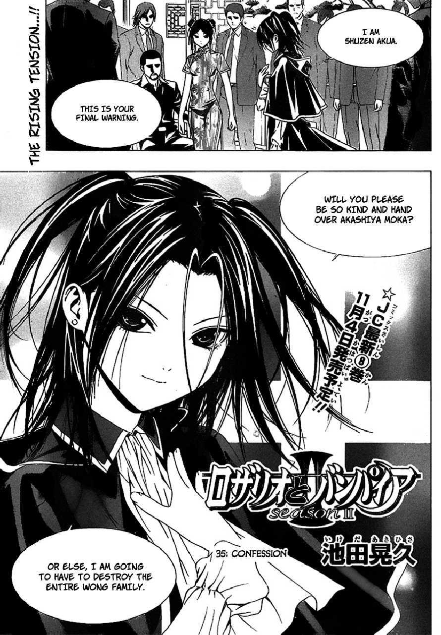 Rosario to Vampire Season II Chapter 35 page 1 - Chapter 35: Confession