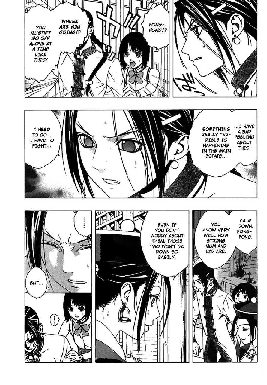 Rosario to Vampire Season II Chapter 35 page 11 - Chapter 35: Confession