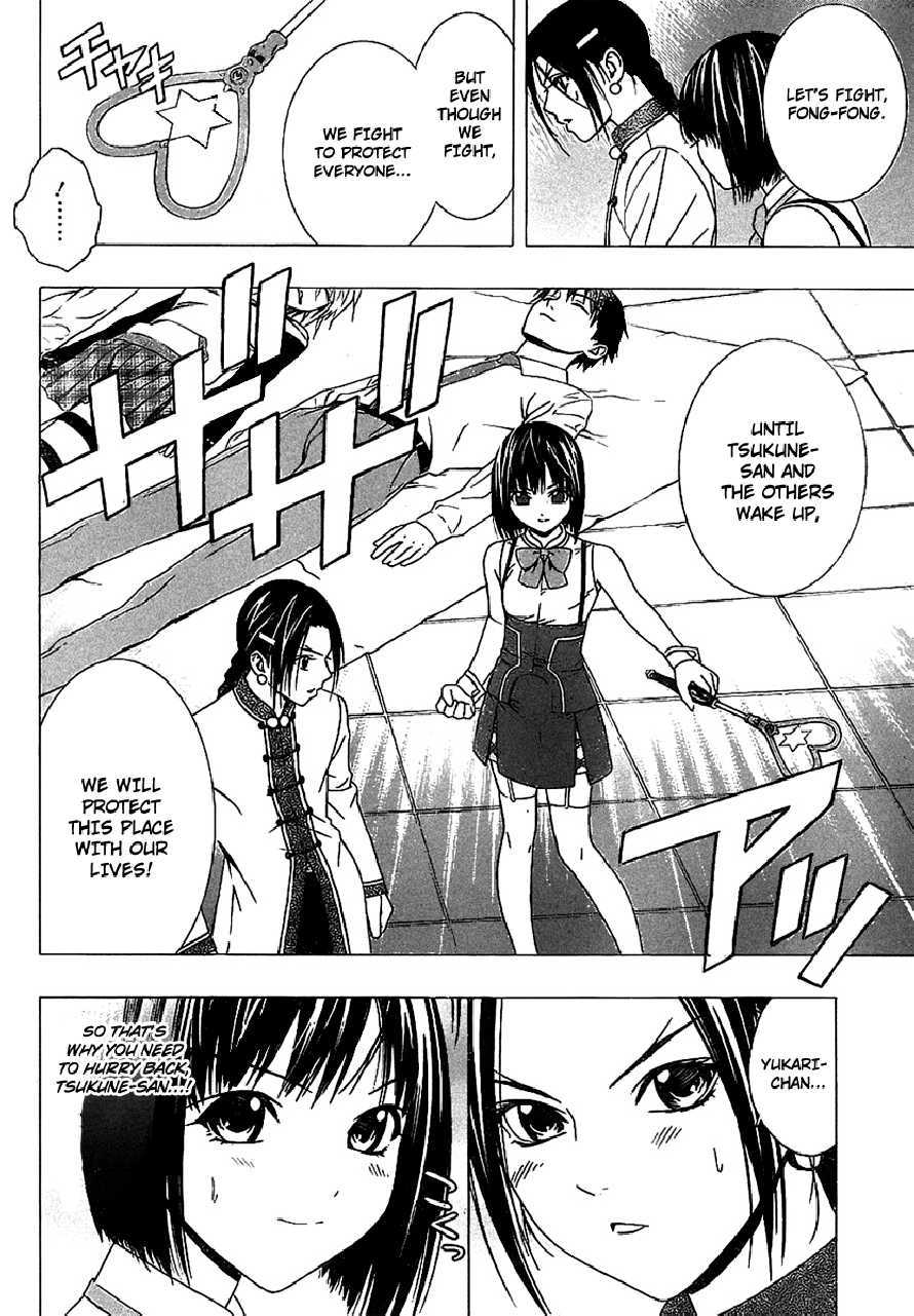 Rosario to Vampire Season II Chapter 35 page 12 - Chapter 35: Confession