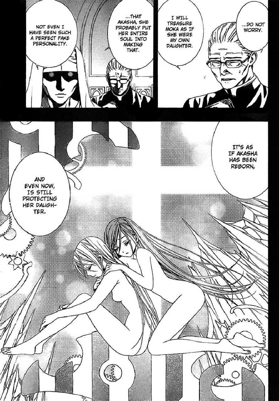 Rosario to Vampire Season II Chapter 35 page 17 - Chapter 35: Confession