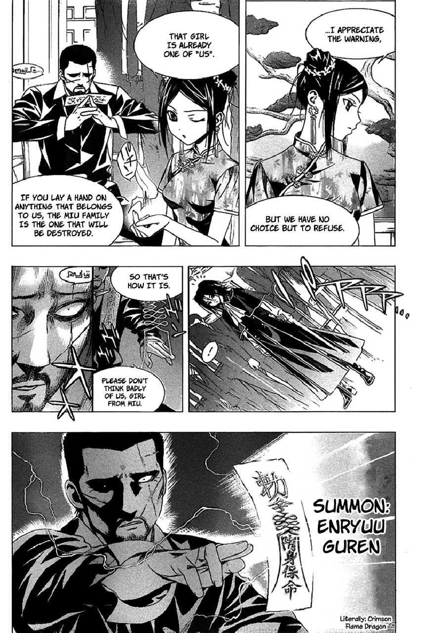 Rosario to Vampire Season II Chapter 35 page 2 - Chapter 35: Confession