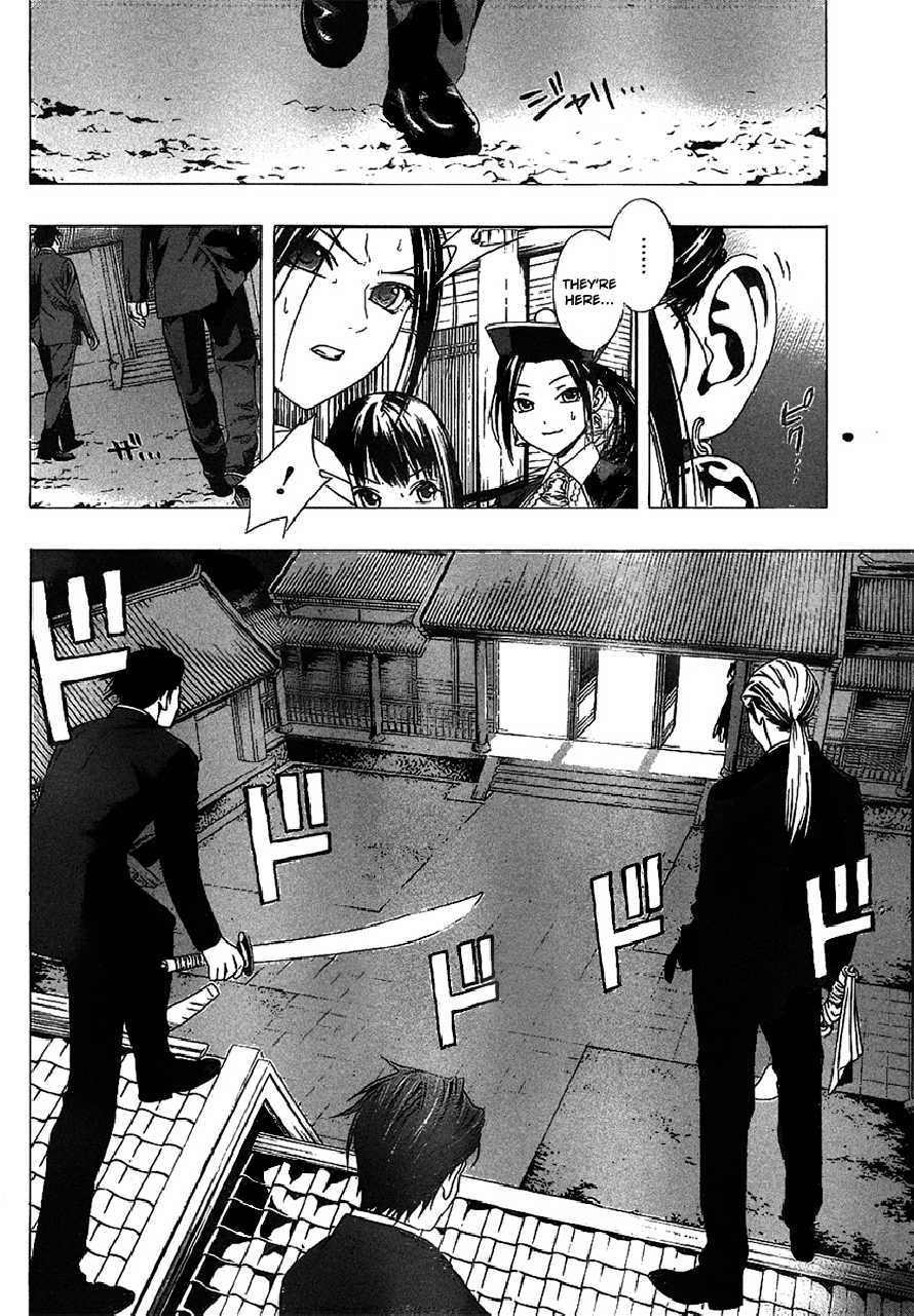 Rosario to Vampire Season II Chapter 35 page 23 - Chapter 35: Confession