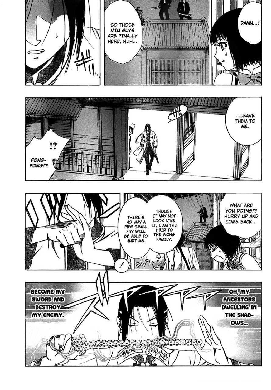 Rosario to Vampire Season II Chapter 35 page 24 - Chapter 35: Confession