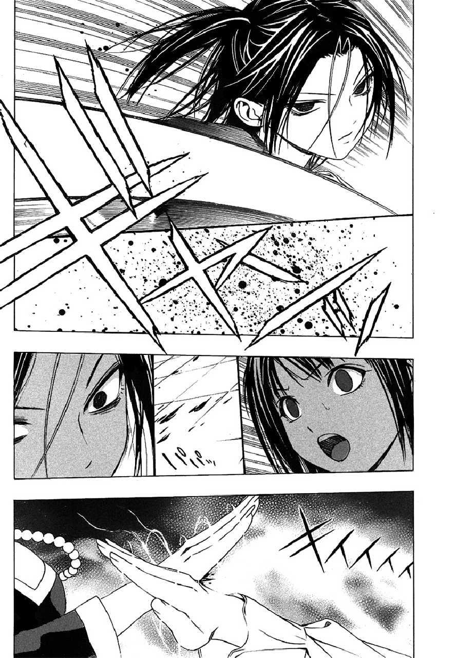 Rosario to Vampire Season II Chapter 35 page 33 - Chapter 35: Confession