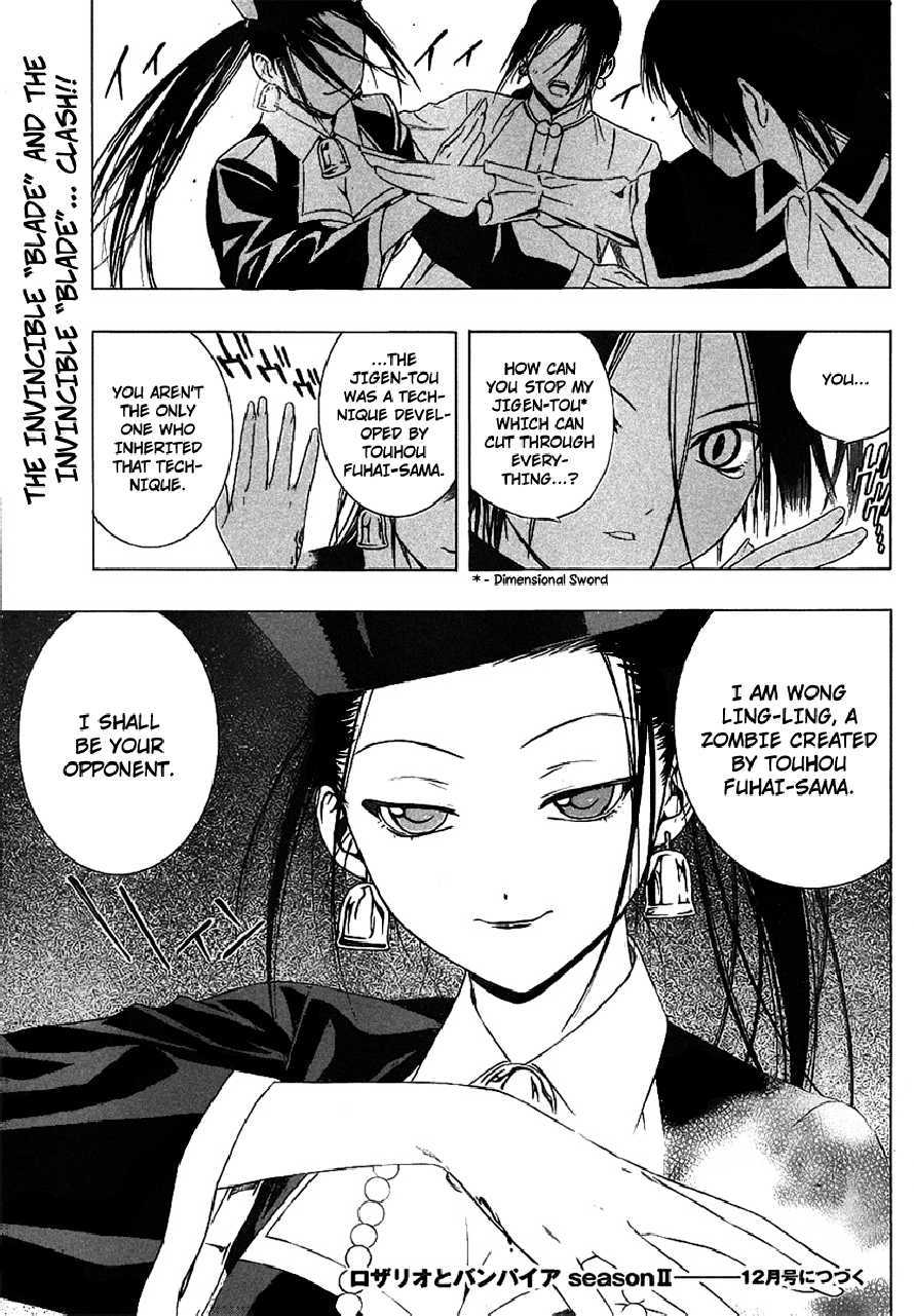 Rosario to Vampire Season II Chapter 35 page 34 - Chapter 35: Confession