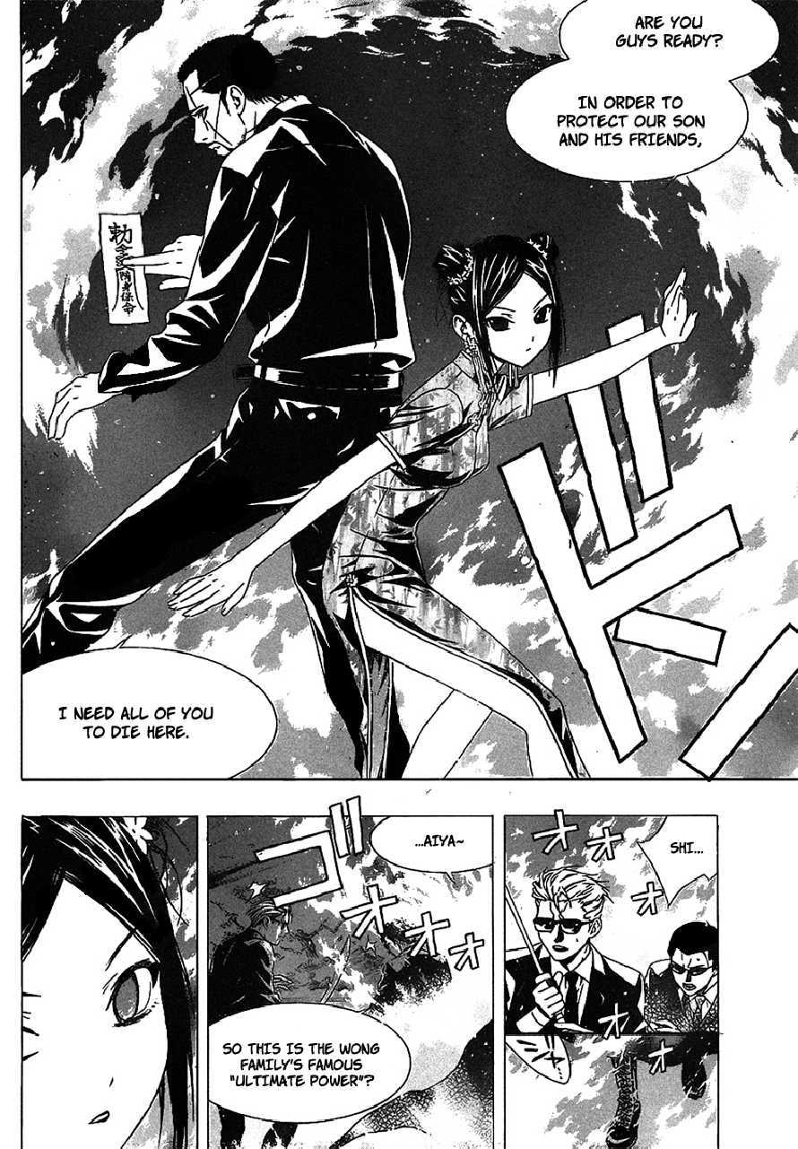 Rosario to Vampire Season II Chapter 35 page 6 - Chapter 35: Confession