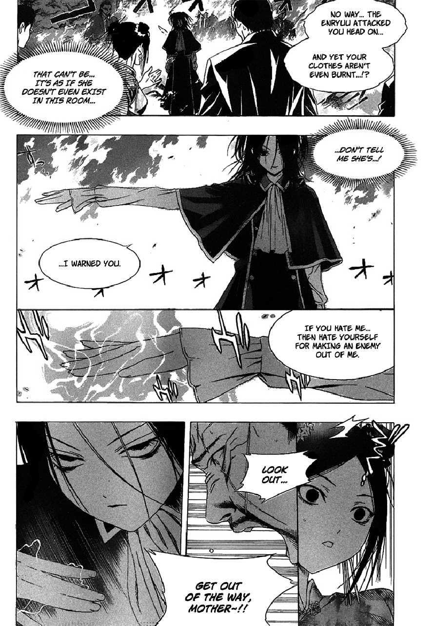 Rosario to Vampire Season II Chapter 35 page 8 - Chapter 35: Confession