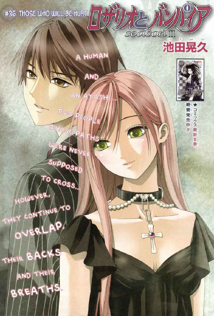 Rosario to Vampire Season II Chapter 36 page 1 - Chapter 36: Those who will be Hurt