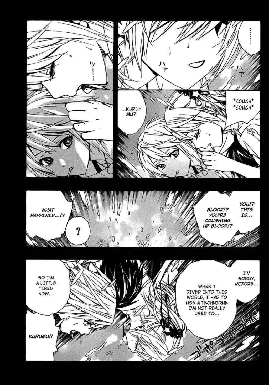 Rosario to Vampire Season II Chapter 36 page 12 - Chapter 36: Those who will be Hurt