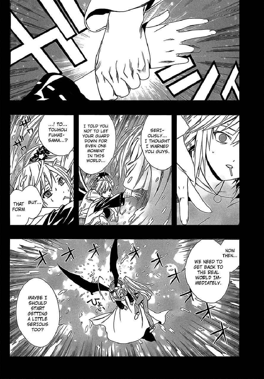 Rosario to Vampire Season II Chapter 36 page 15 - Chapter 36: Those who will be Hurt