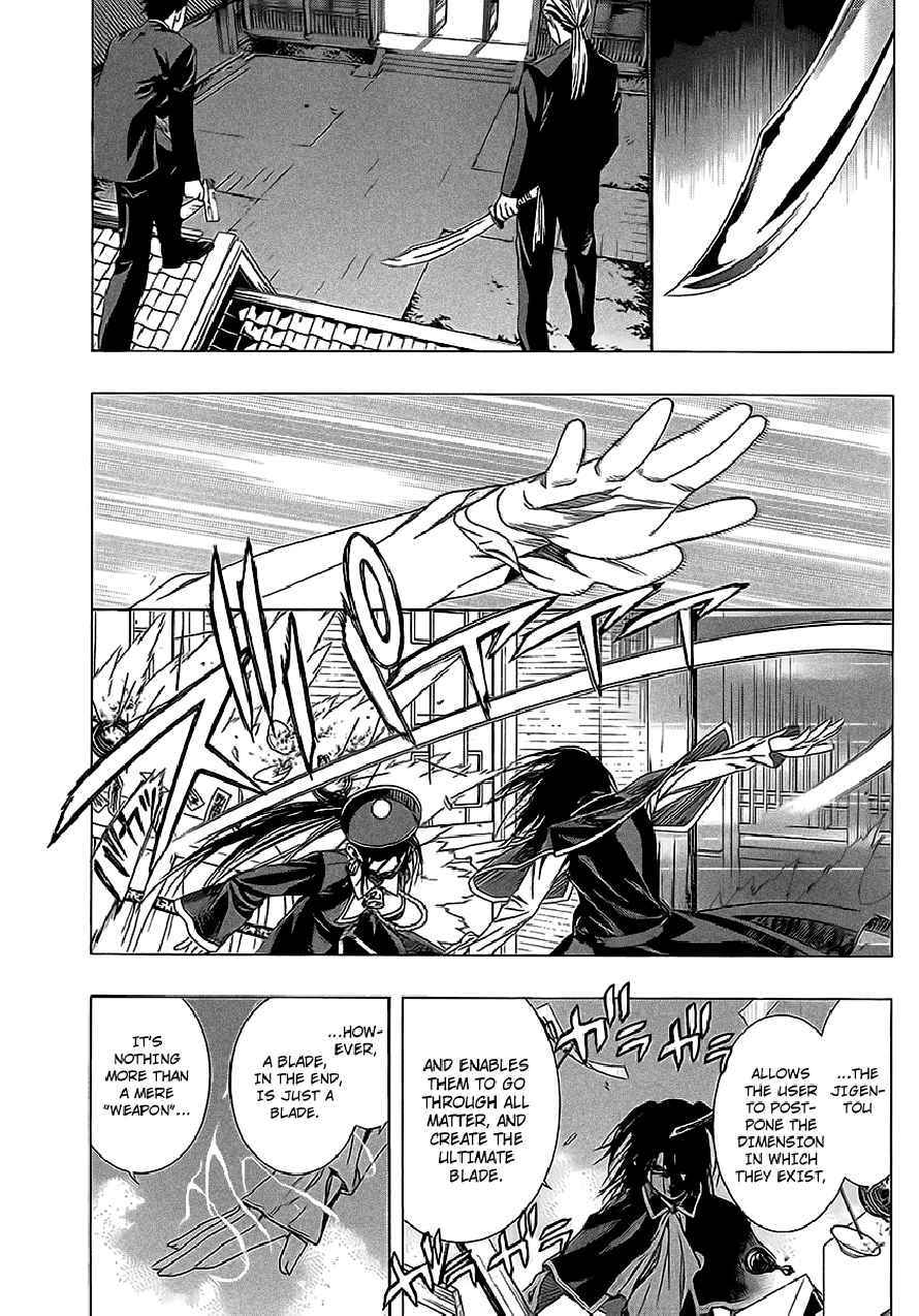 Rosario to Vampire Season II Chapter 36 page 16 - Chapter 36: Those who will be Hurt