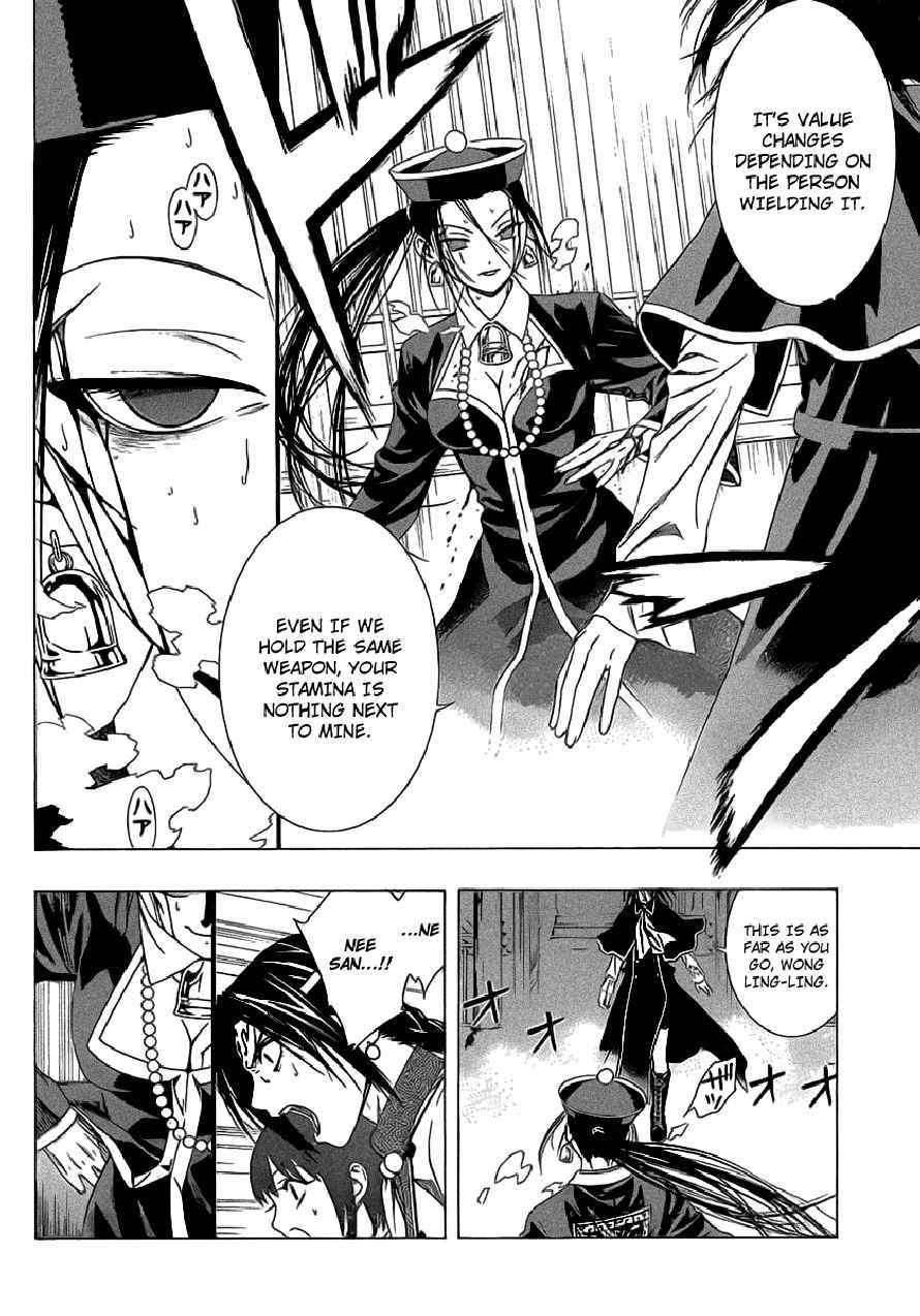 Rosario to Vampire Season II Chapter 36 page 17 - Chapter 36: Those who will be Hurt