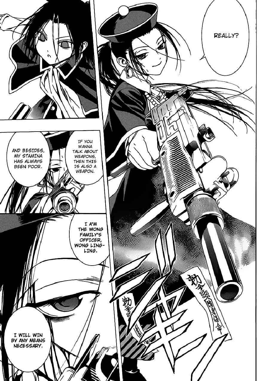 Rosario to Vampire Season II Chapter 36 page 18 - Chapter 36: Those who will be Hurt