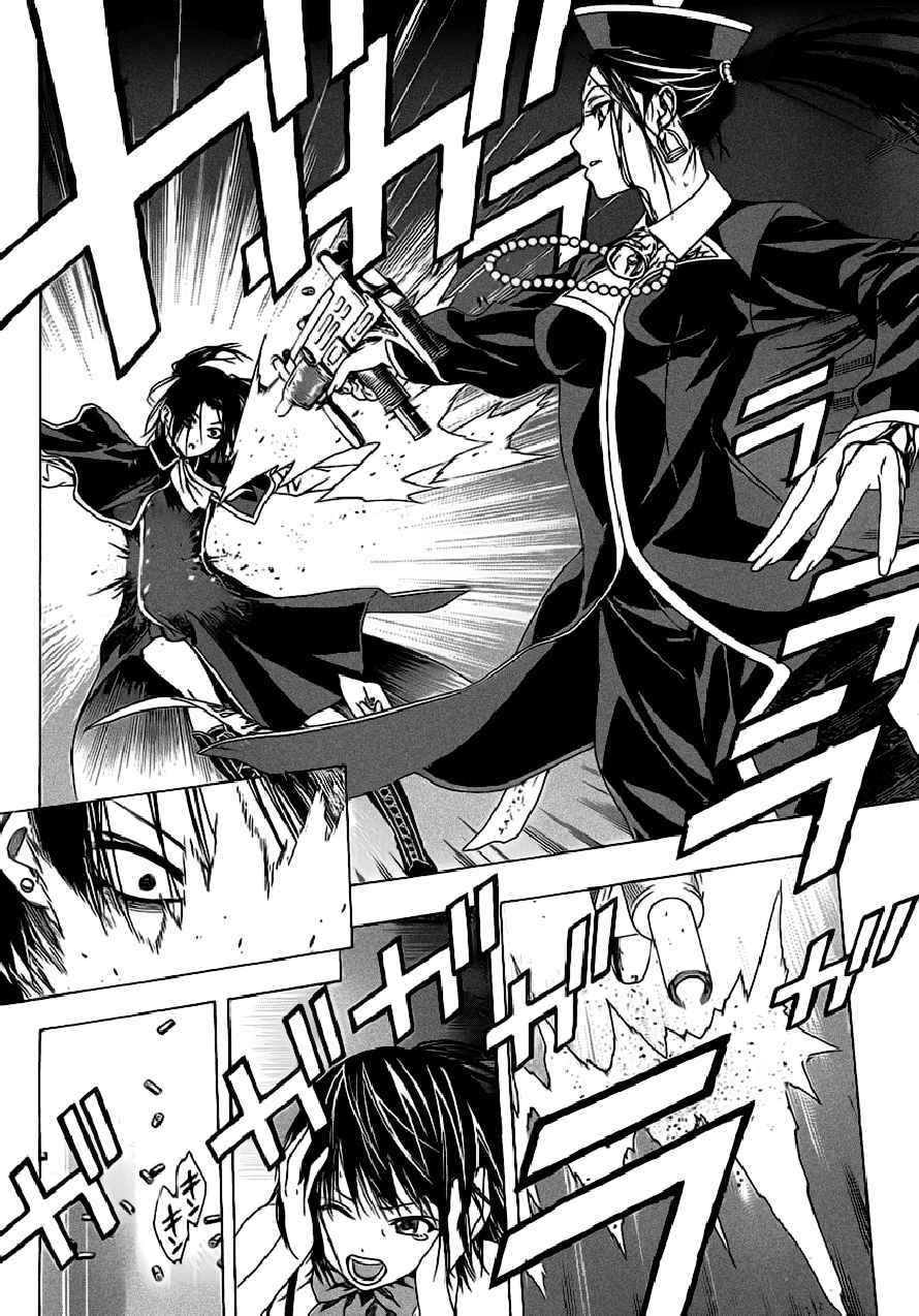 Rosario to Vampire Season II Chapter 36 page 19 - Chapter 36: Those who will be Hurt