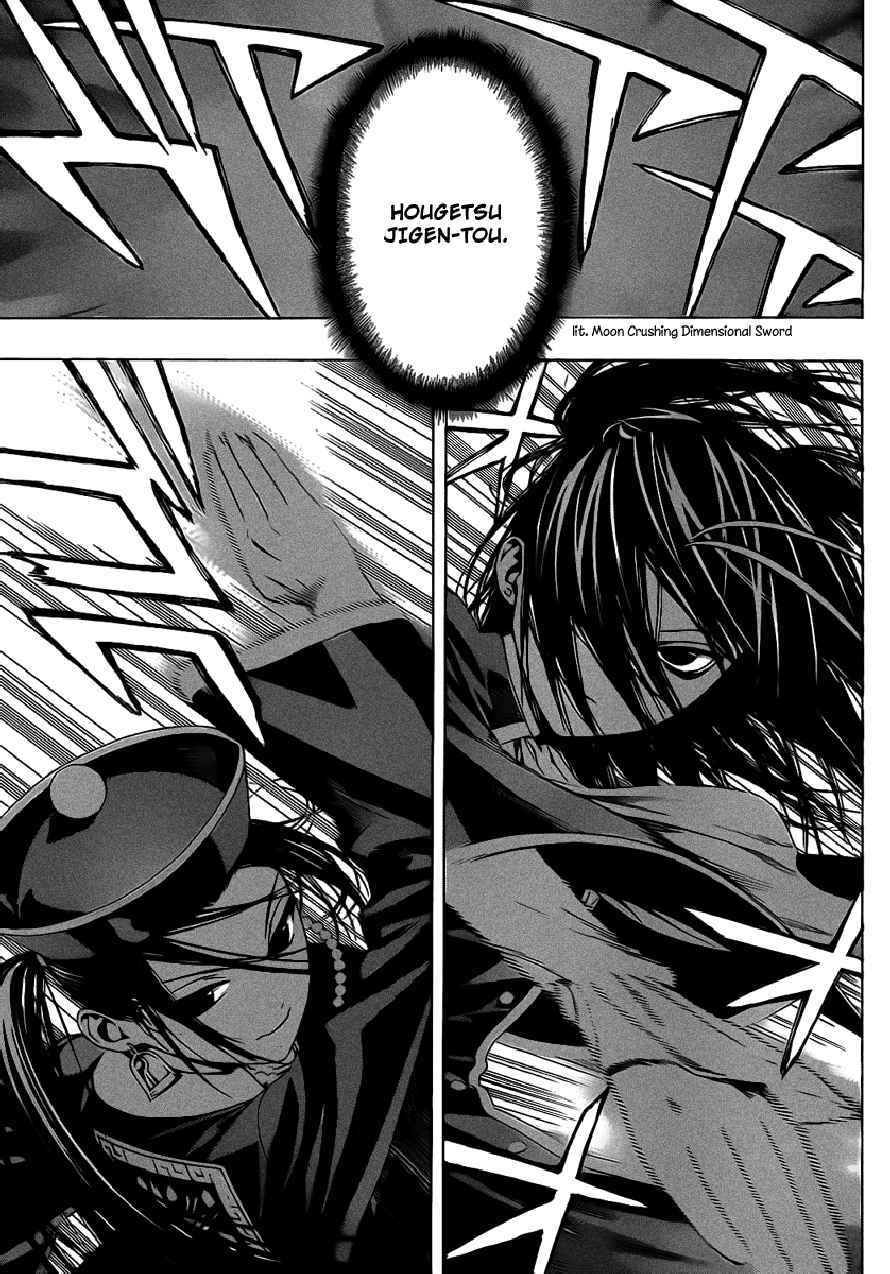 Rosario to Vampire Season II Chapter 36 page 2 - Chapter 36: Those who will be Hurt