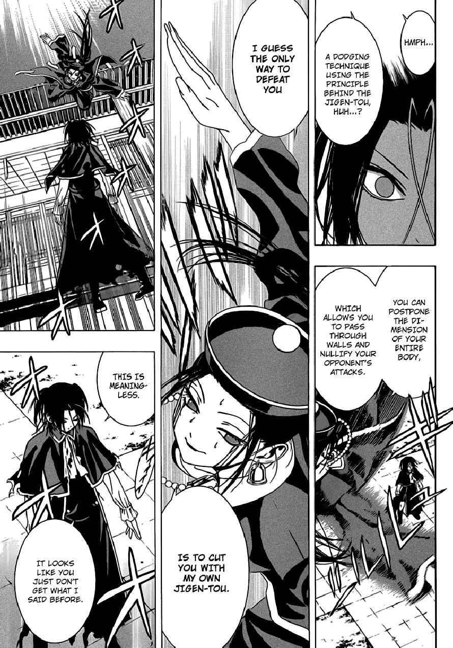 Rosario to Vampire Season II Chapter 36 page 22 - Chapter 36: Those who will be Hurt