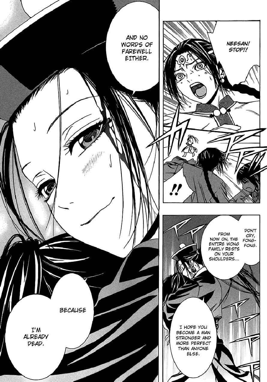 Rosario to Vampire Season II Chapter 36 page 26 - Chapter 36: Those who will be Hurt