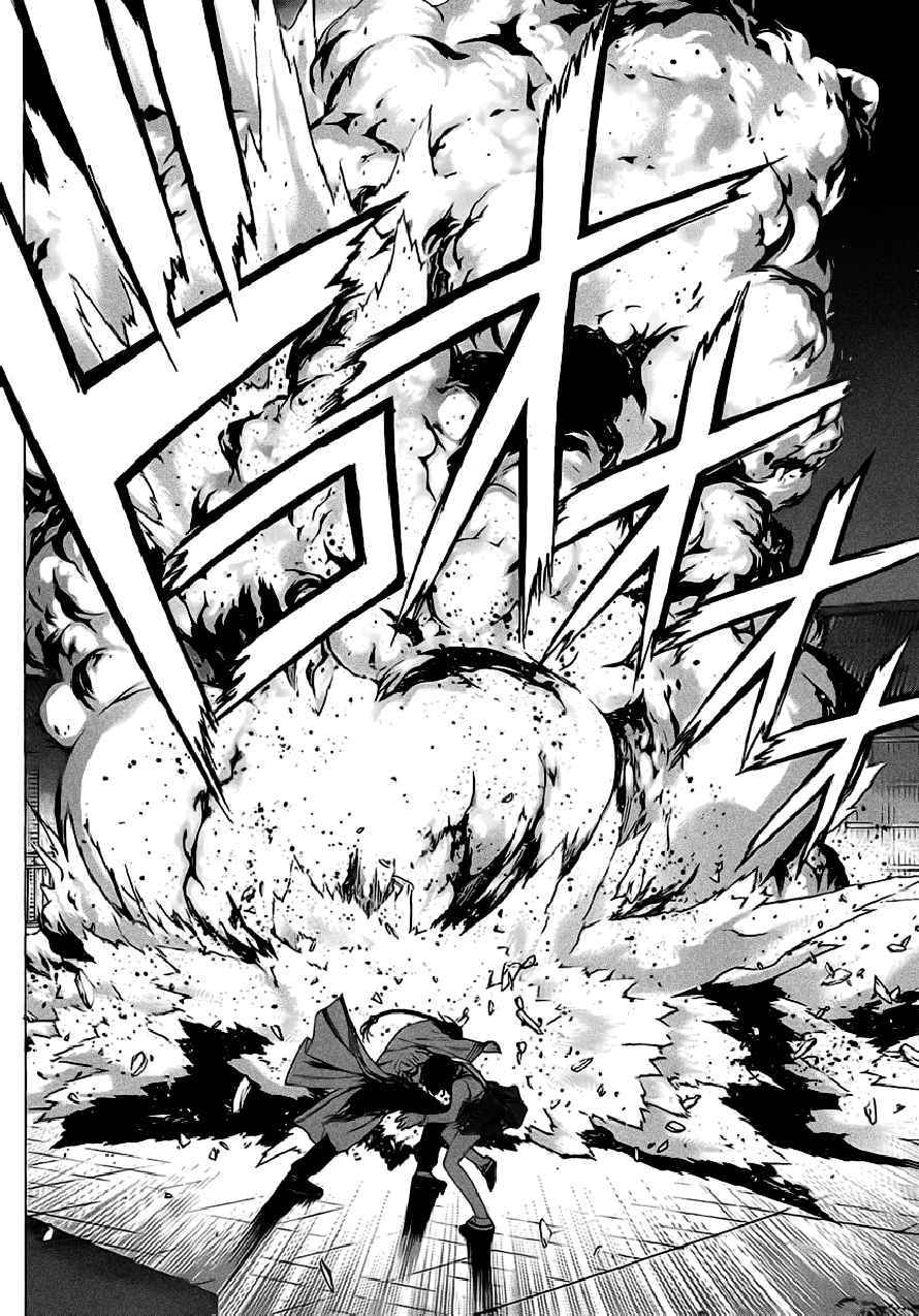 Rosario to Vampire Season II Chapter 36 page 27 - Chapter 36: Those who will be Hurt