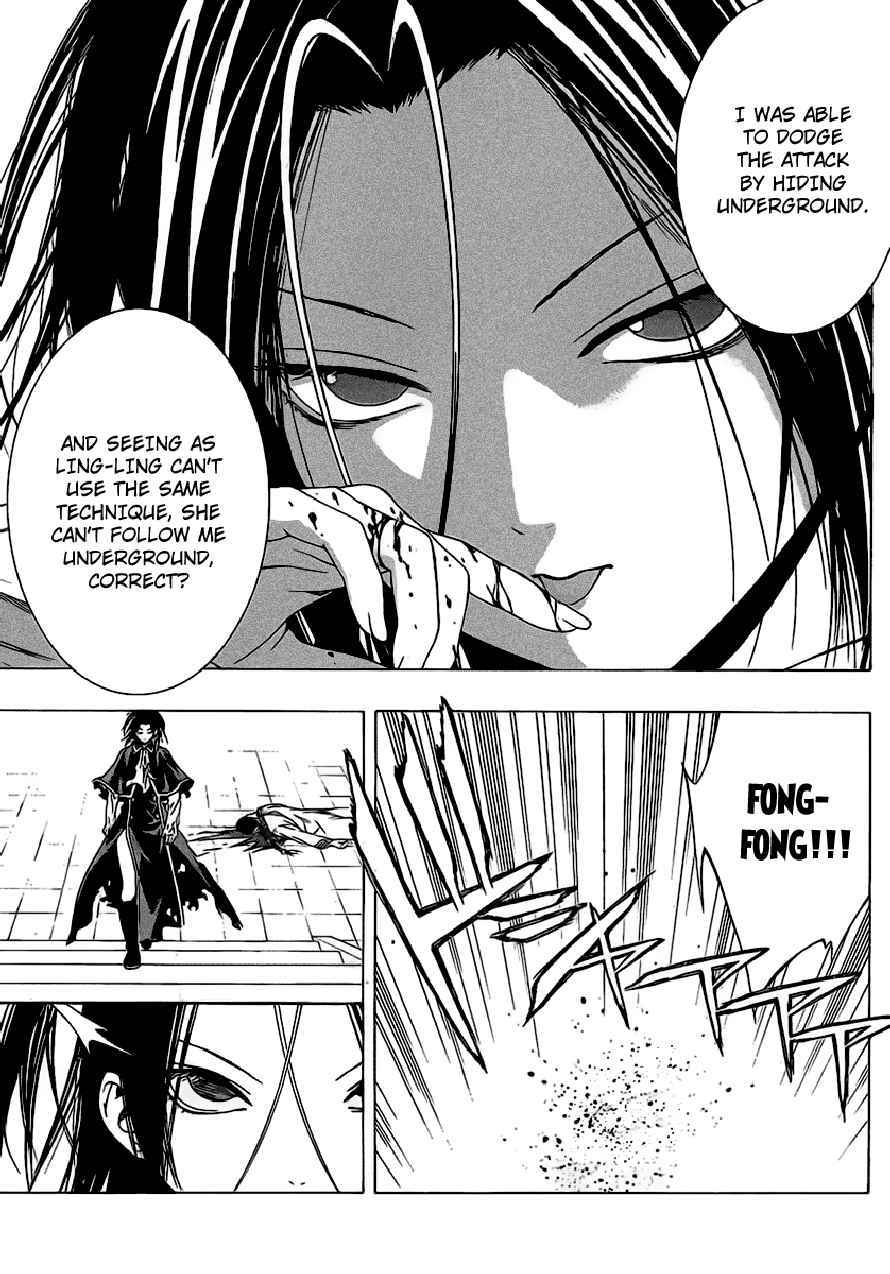 Rosario to Vampire Season II Chapter 36 page 32 - Chapter 36: Those who will be Hurt