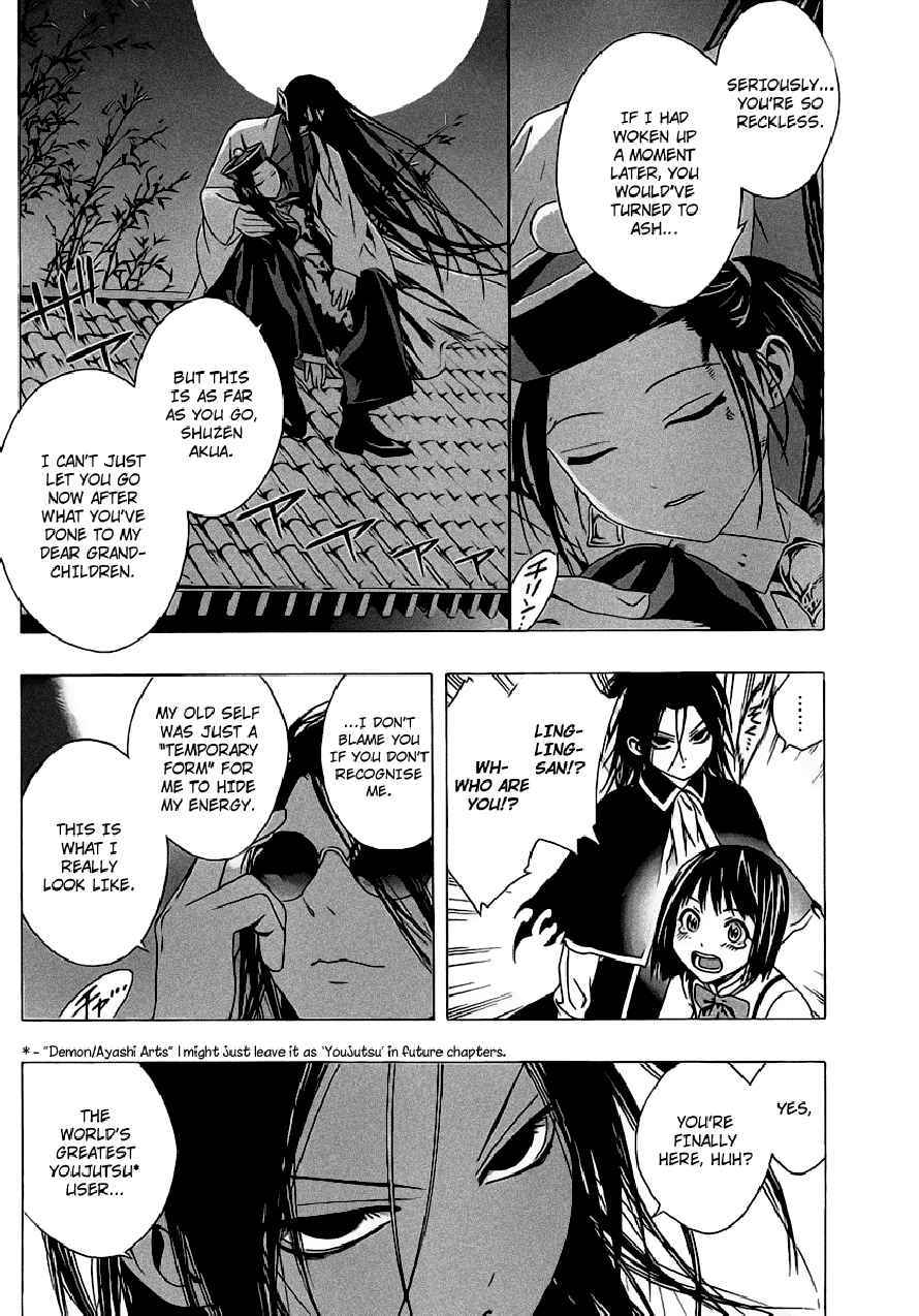 Rosario to Vampire Season II Chapter 36 page 35 - Chapter 36: Those who will be Hurt
