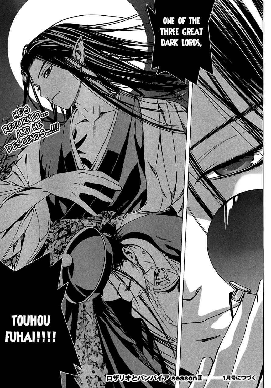 Rosario to Vampire Season II Chapter 36 page 36 - Chapter 36: Those who will be Hurt