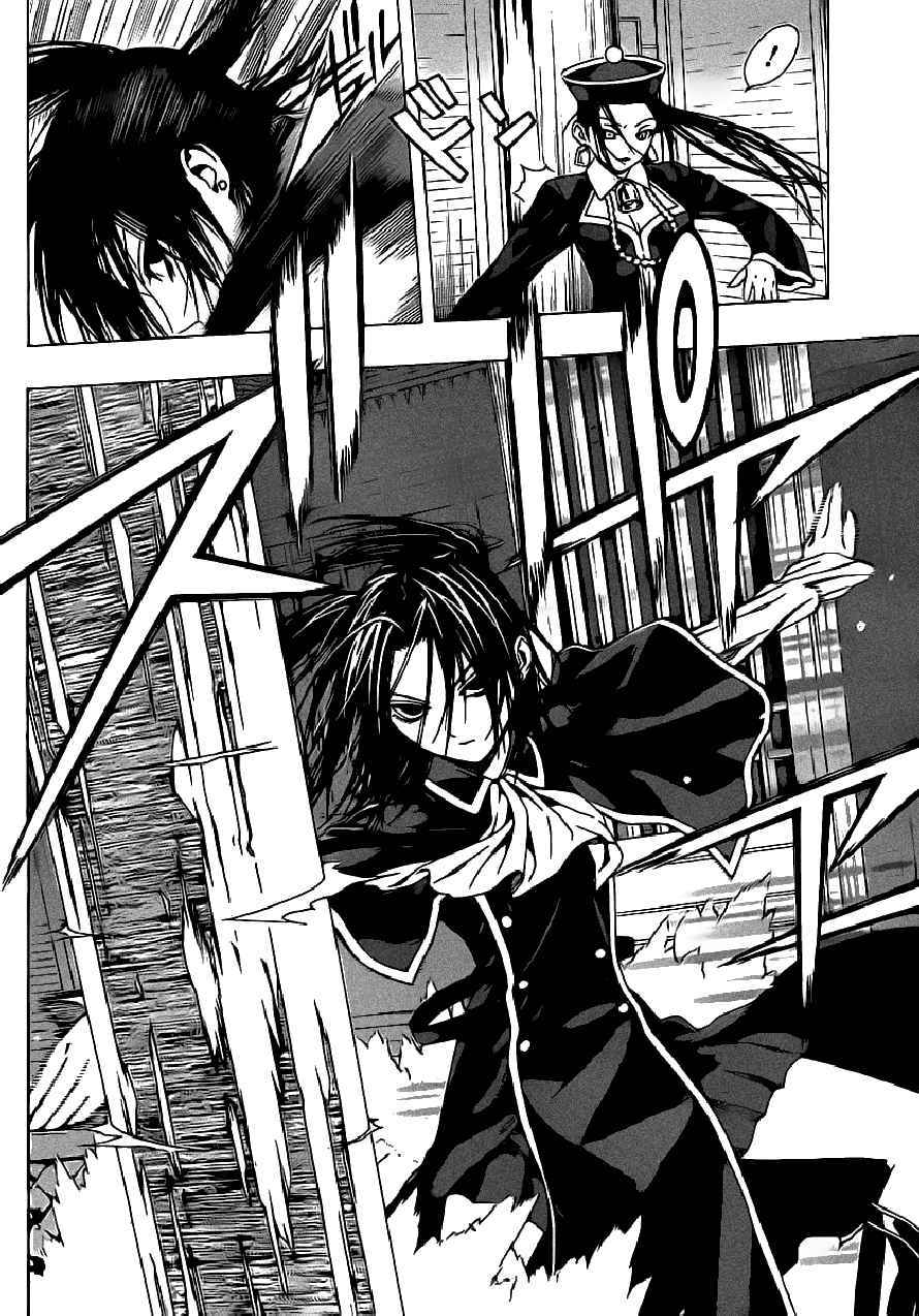Rosario to Vampire Season II Chapter 36 page 5 - Chapter 36: Those who will be Hurt